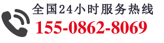 济南金刚科技有限公司